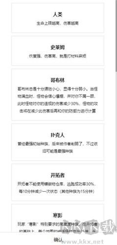 开拓者最新版