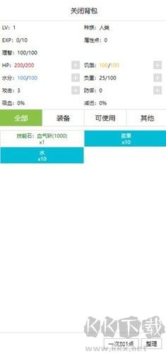 开拓者最新版