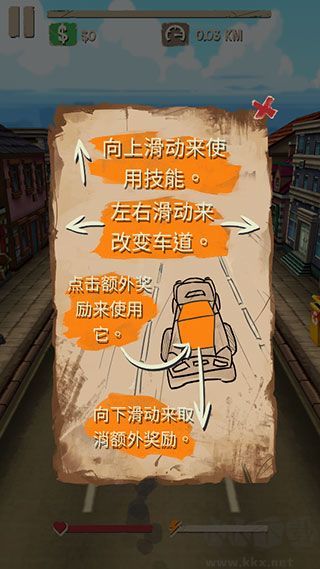 死亡公路中文版