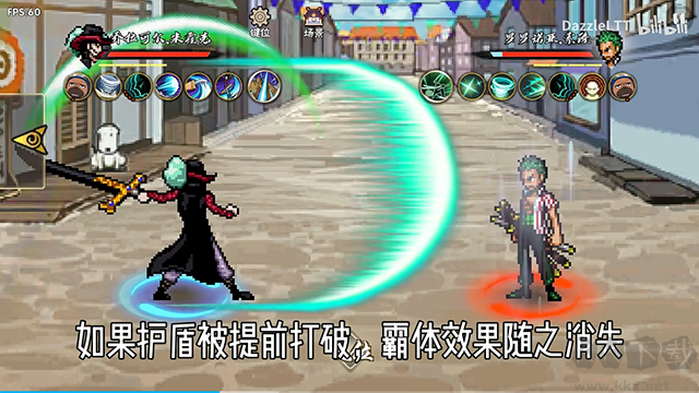 跨界对决最新版