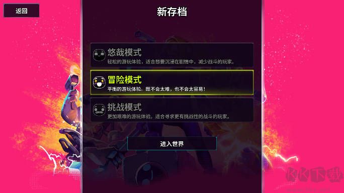 崩溃大陆2官方版