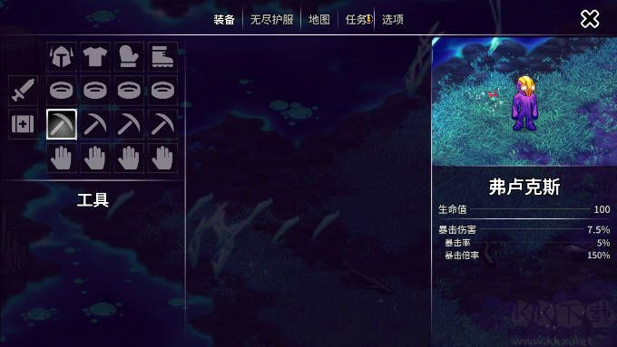 崩溃大陆2官方版
