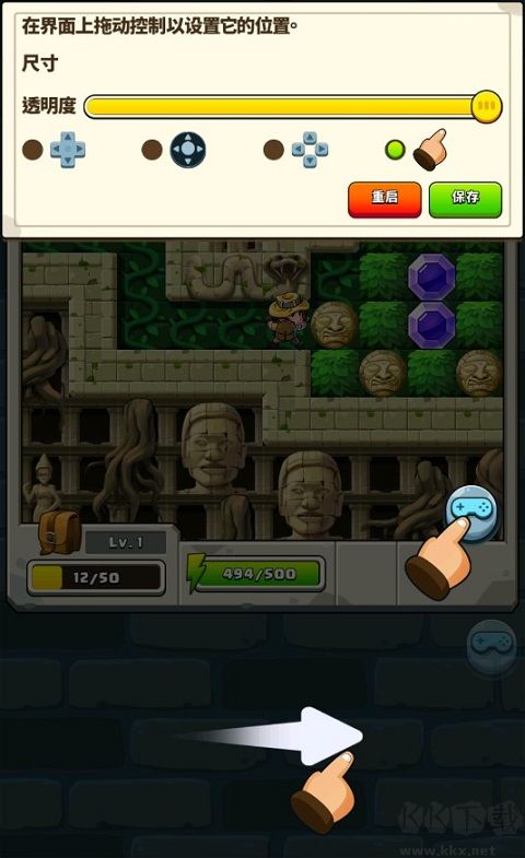 钻石任务别匆忙（Diamond Quest）