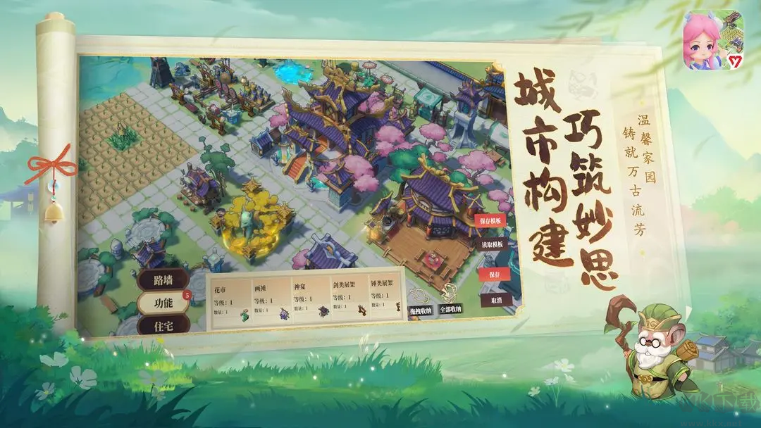 筑城与探险官方版模拟种田游戏