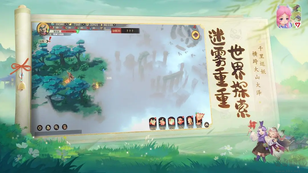 筑城与探险官方版模拟种田游戏