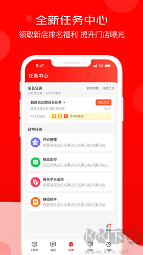 京东外卖（京东秒送商家）