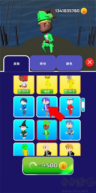 一起来搭桥