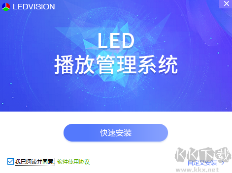 LEDVISION中文版
