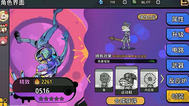 了不起的0516手机版