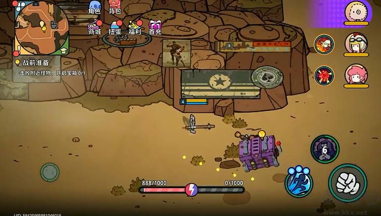 了不起的0516手机版