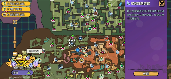 了不起的0516手机版