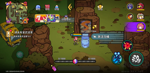 了不起的0516手机版