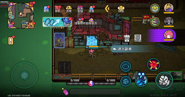 了不起的0516手机版