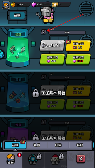 传奇英雄酷跑手机版