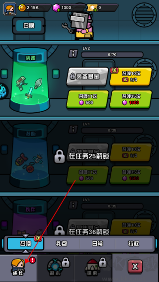 传奇英雄酷跑手机版