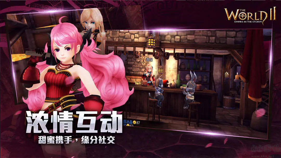 风暴帝国官方版