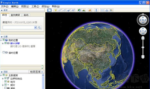 Google Earth Pro官方版