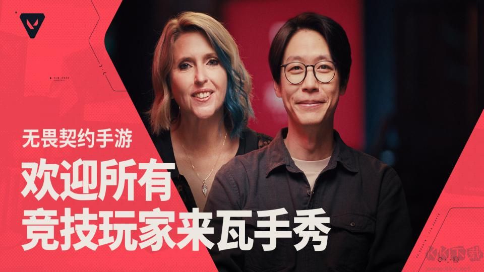 无畏契约：源能行动