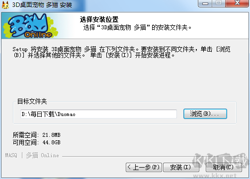 桌面宠物猫免费版