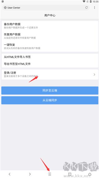 x浏览器旧版