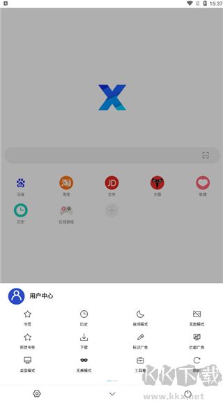x浏览器旧版