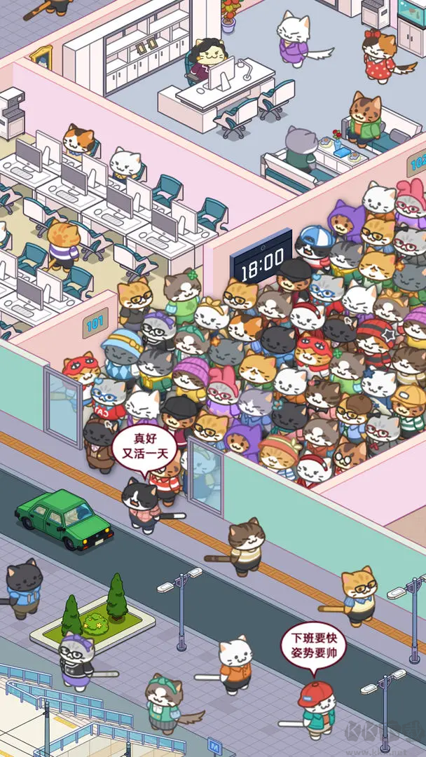 搬砖之王官方版