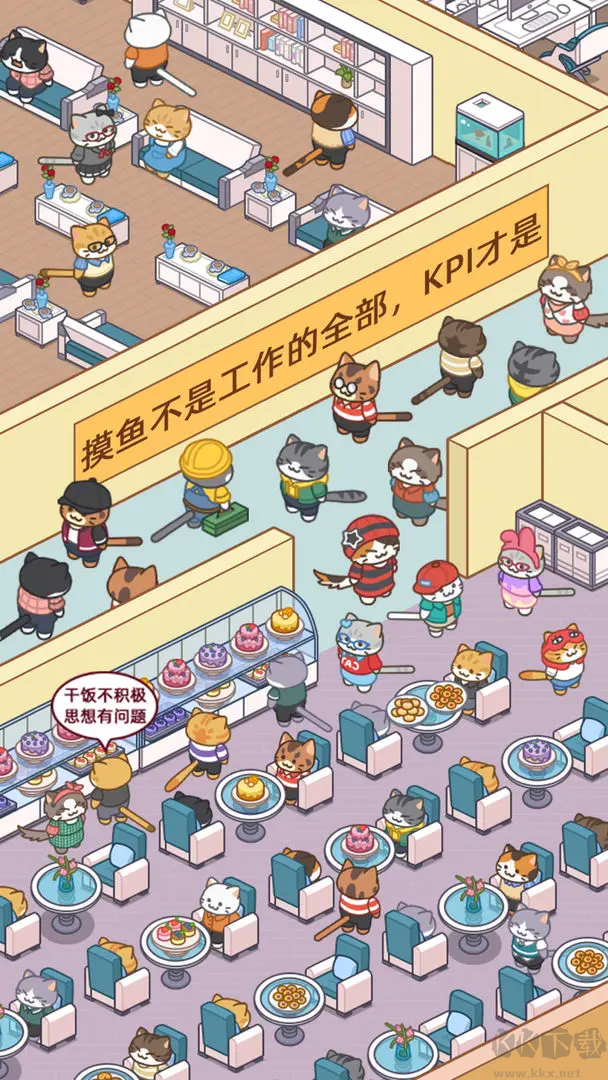 搬砖之王官方版