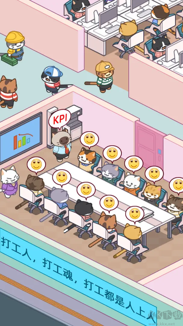 搬砖之王官方版