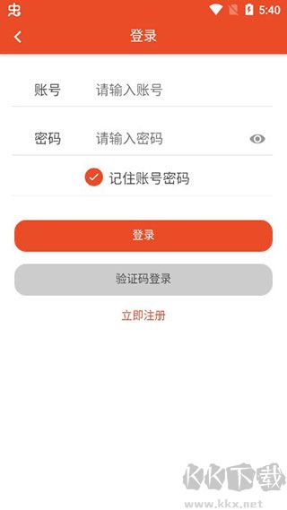 澧兰党建手机版