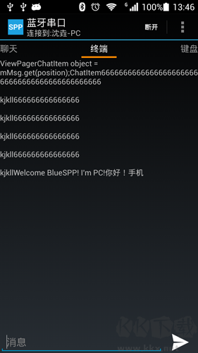 蓝牙串口安卓版