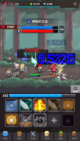 猎魔者传说安卓版