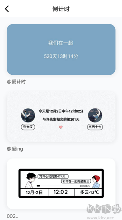小妖精美化旧版