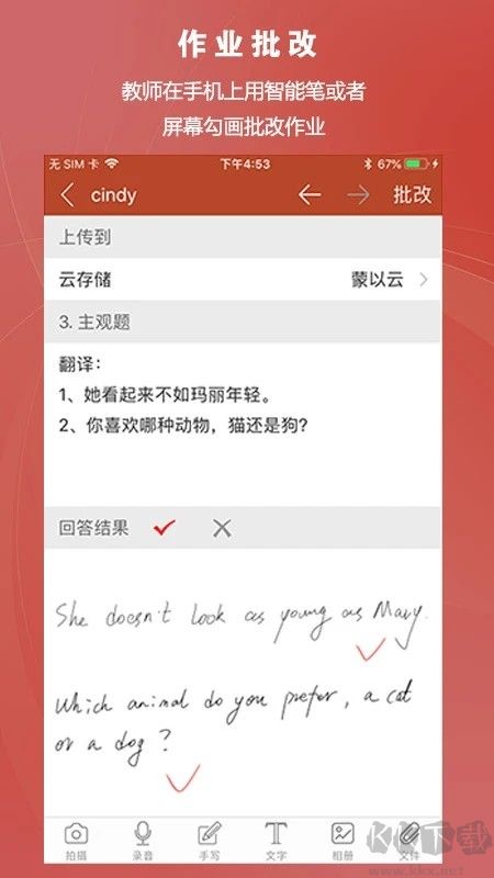 蒙以知识圈最新版