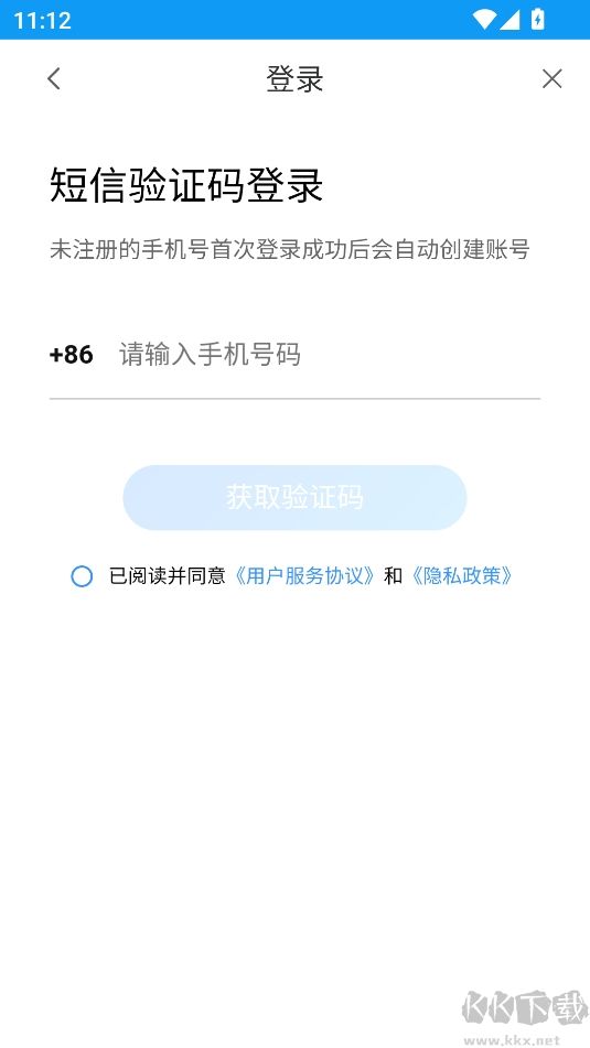 理论培训安驾365