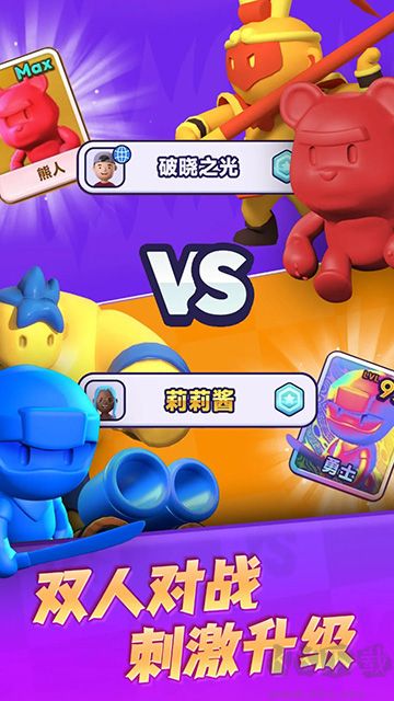 颜色大作战官方正版