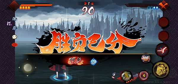 宇智波斑：破碎现实