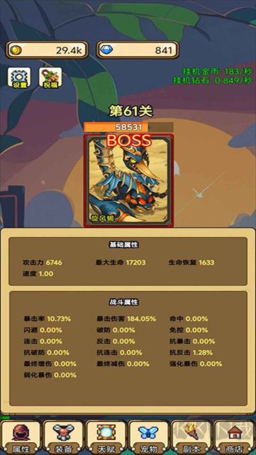 一个人的战斗官方版
