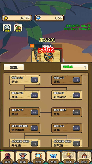 一个人的战斗官方版