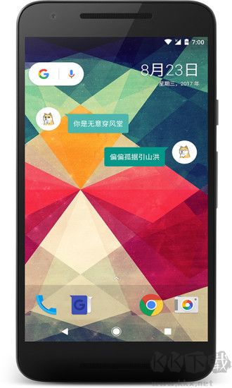 会话微件桌面插件app