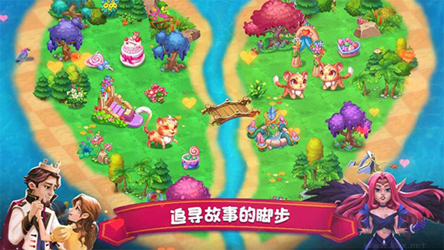 精灵合成宝贝家安卓版