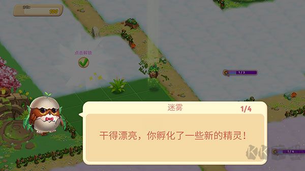 精灵合成宝贝家安卓版