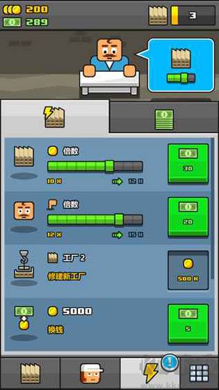 大老板