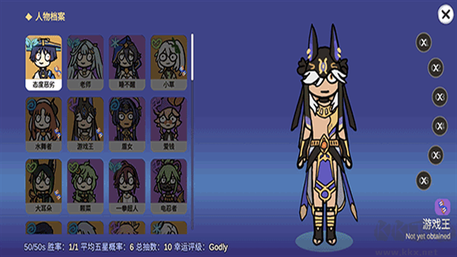 silly wisher无限原石版