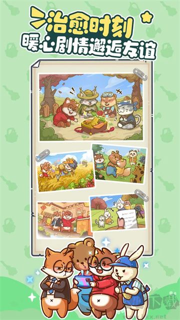 乐缤纷庄园无限钻石版