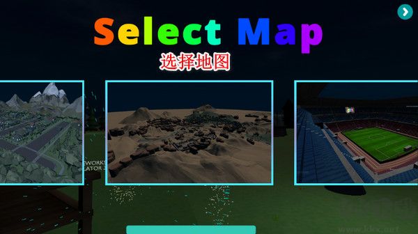 烟花模拟器安卓版