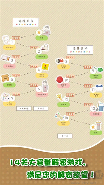 我和奶奶手机版