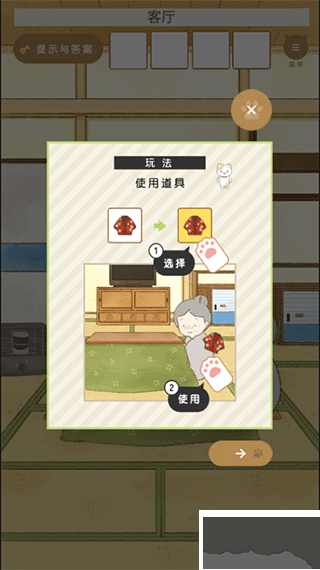 我和奶奶手机版