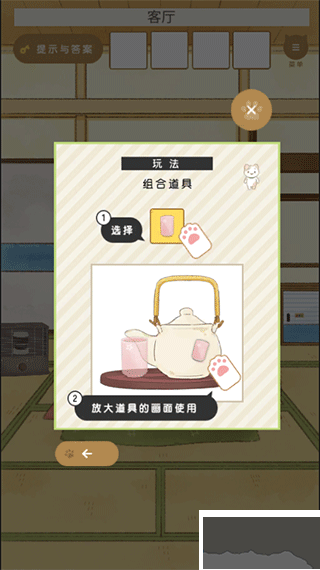 我和奶奶手机版