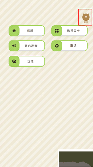 我和奶奶手机版