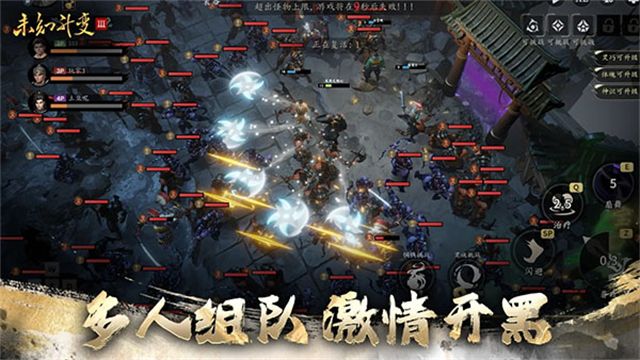 未知升变3